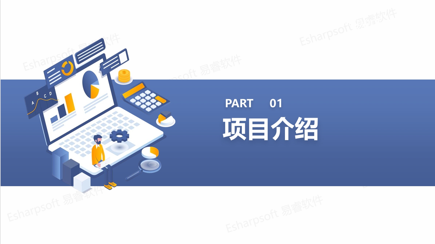 BSC平衡记分卡