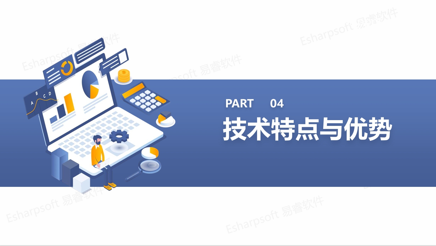 BSC平衡记分卡