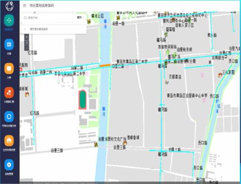 综合管网管理